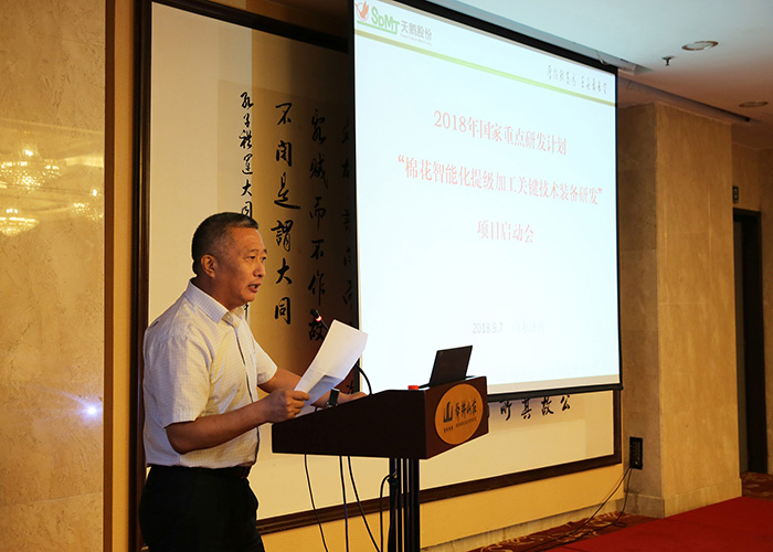 董事长魏华揭晓讲话