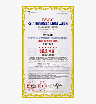 bet8·(股份)有限公司官网