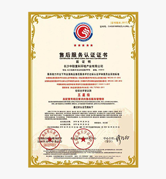 bet8·(股份)有限公司官网