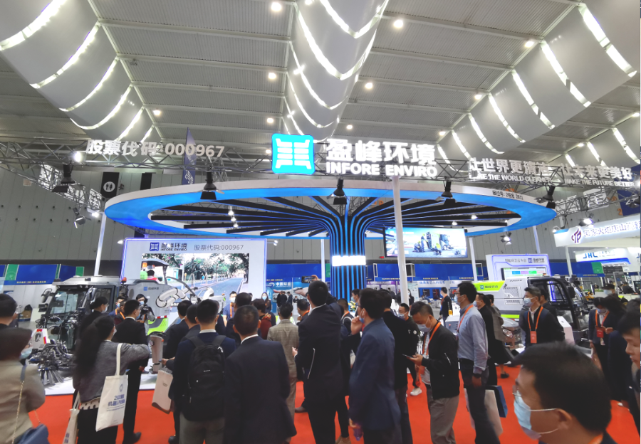 bet8环境携智能环卫机械人锐势登场中国（拉萨）国际智能机械人展览会