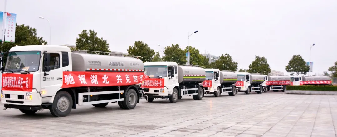 bet8环境荣获“全国住建系统抗击新冠肺炎疫情先进集体”