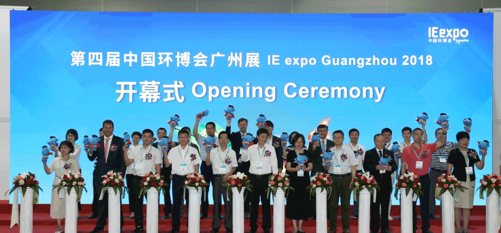 bet8环境&中联环境共谱环博会昭通展环？萍肌按罂恪