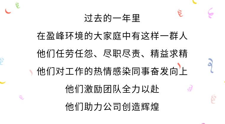传递优良心灵，诠释楷模力量！