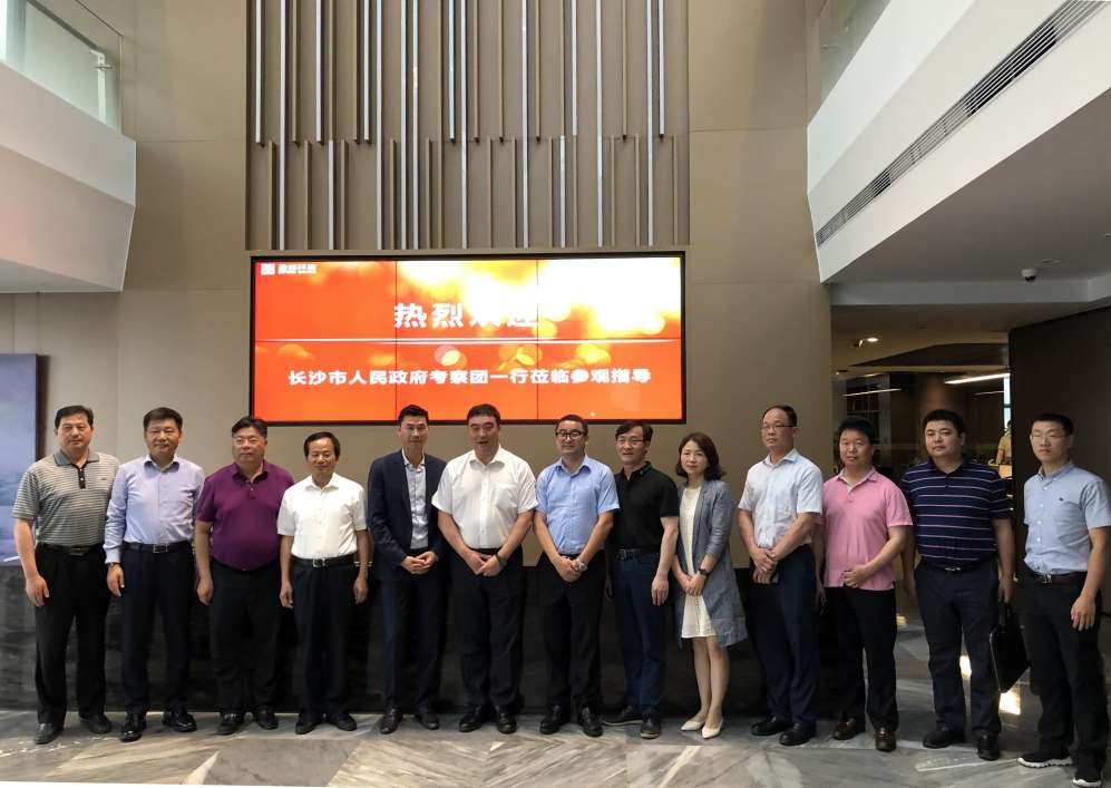 长沙市当局调查团刘明理市长一行莅临bet8环境调查互换
