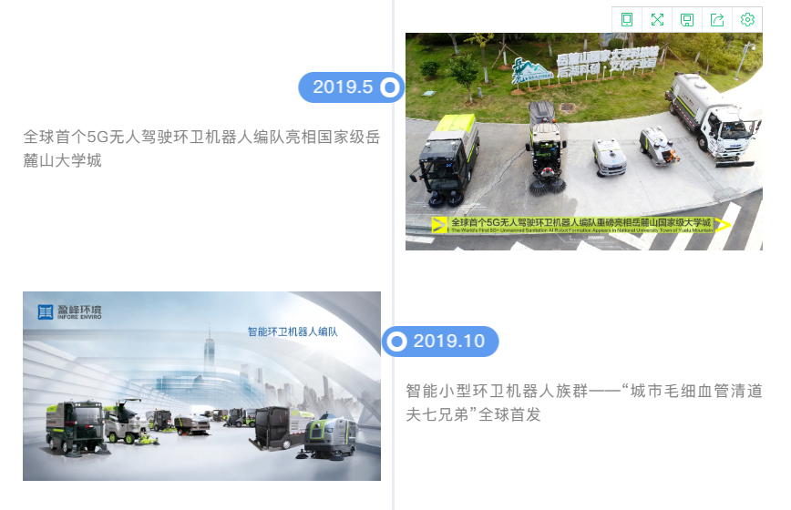 bet8·(股份)有限公司官网