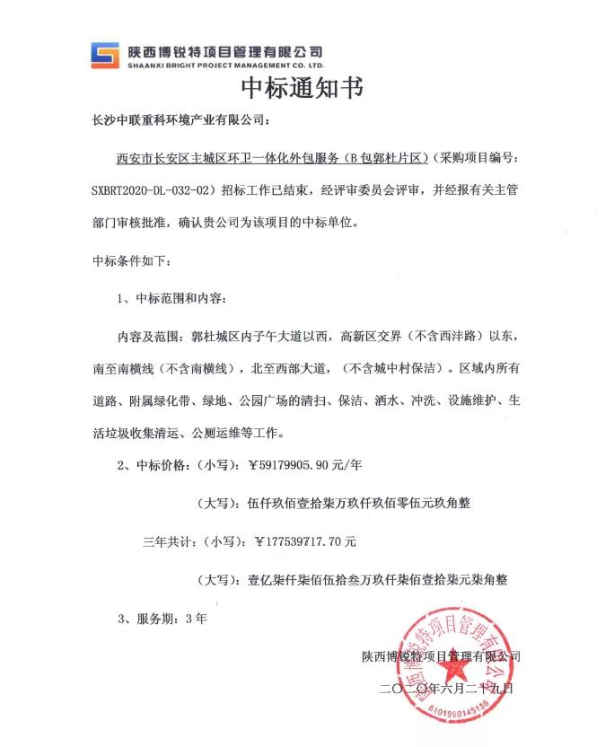 bet8·(股份)有限公司官网