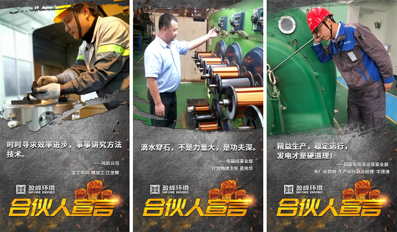 携手并进！我为bet8环境“事业合资人”代言！