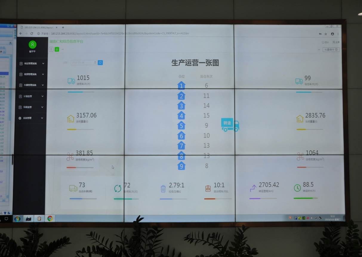 bet8·(股份)有限公司官网