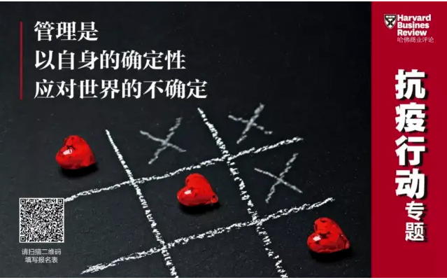 哈佛贸易评论丨bet8环境：智能化、科技化推动环卫设备行业刷新