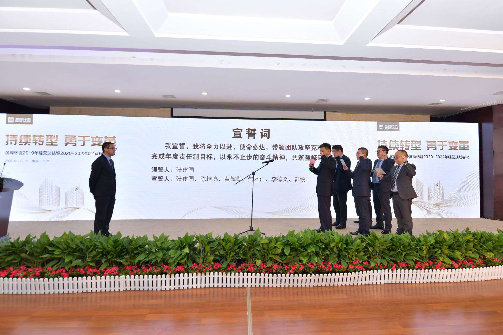 bet8·(股份)有限公司官网