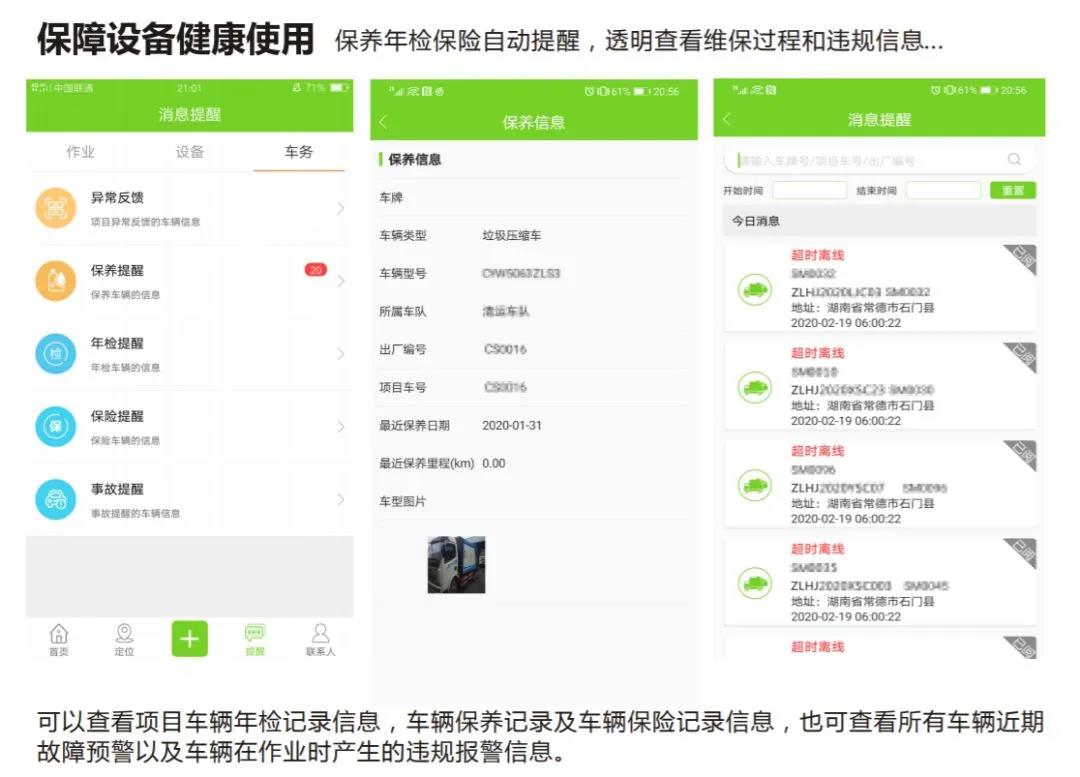 bet8·(股份)有限公司官网