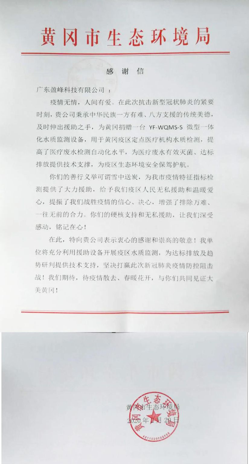 bet8·(股份)有限公司官网