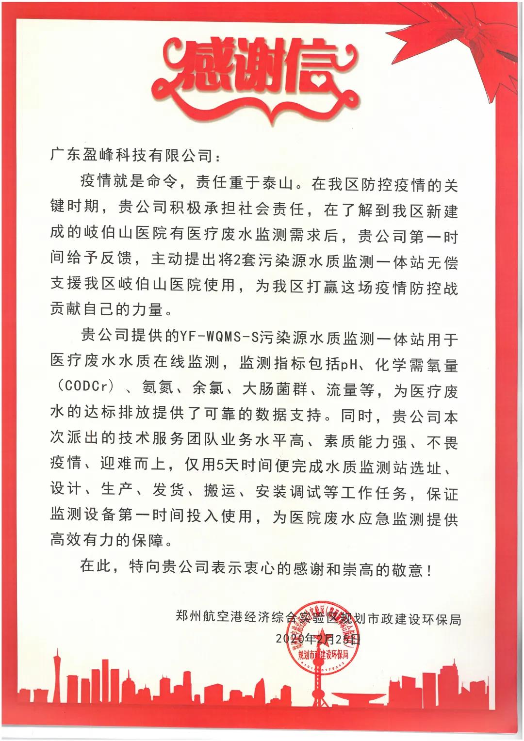 bet8·(股份)有限公司官网