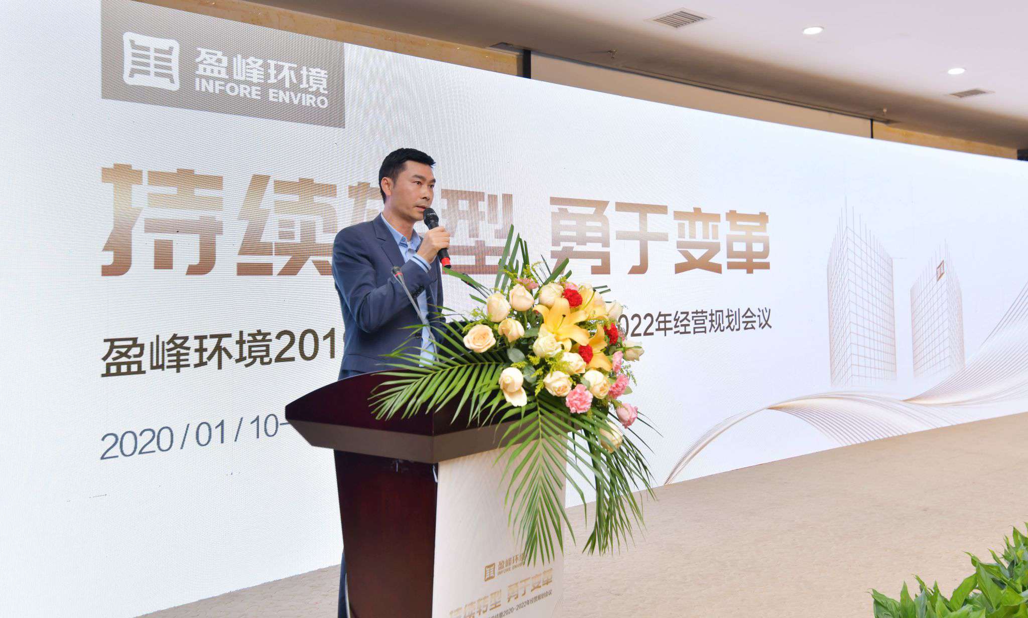 bet8·(股份)有限公司官网