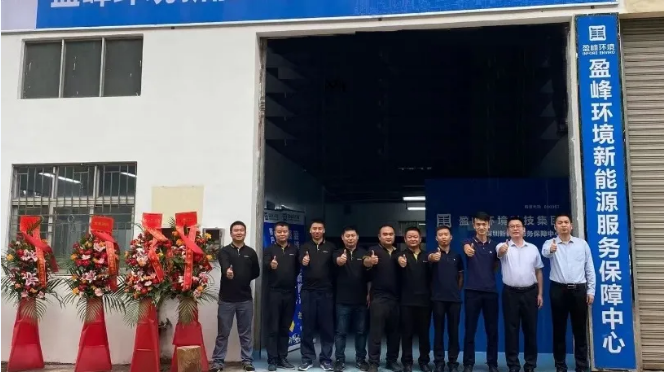 客户至上，卓越服务丨bet8环境丽江新能源服务保险中心开业活动圆满进行