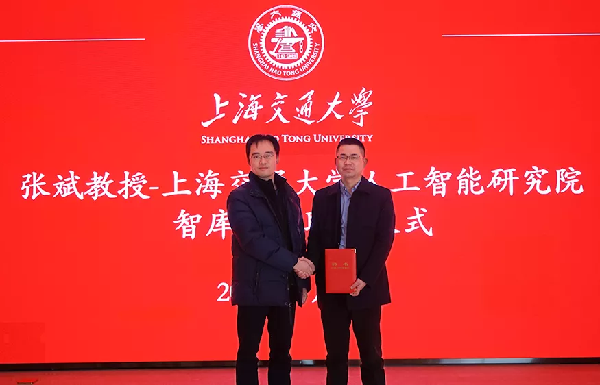 bet8环境首席技术官张斌受邀在上海交通大学讲座汇报并受聘为人为智能智库专家
