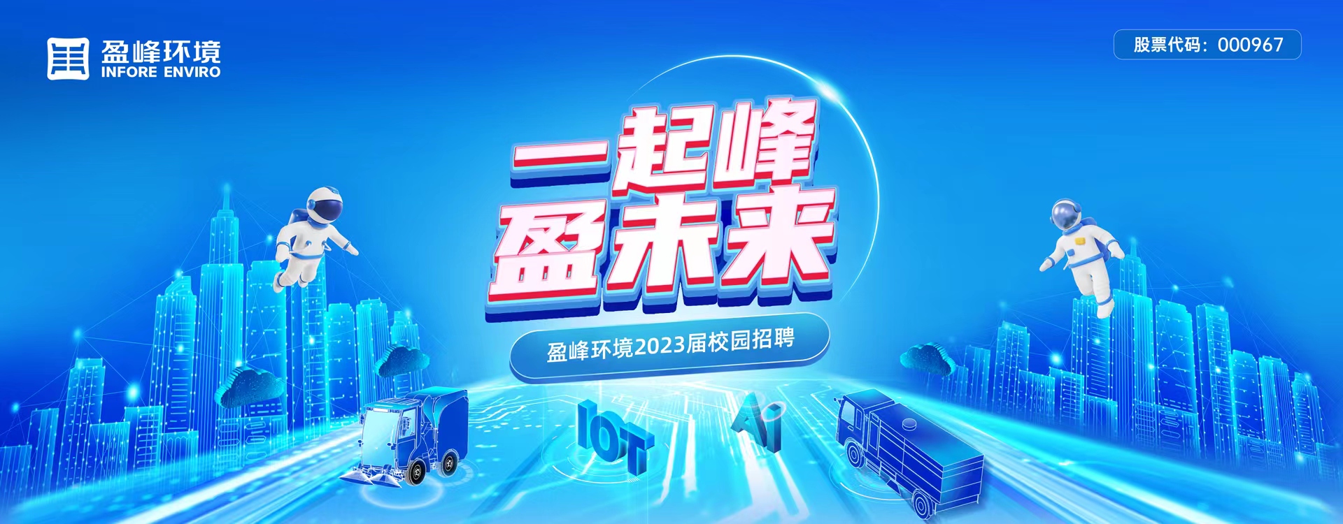 bet8·(股份)有限公司官网