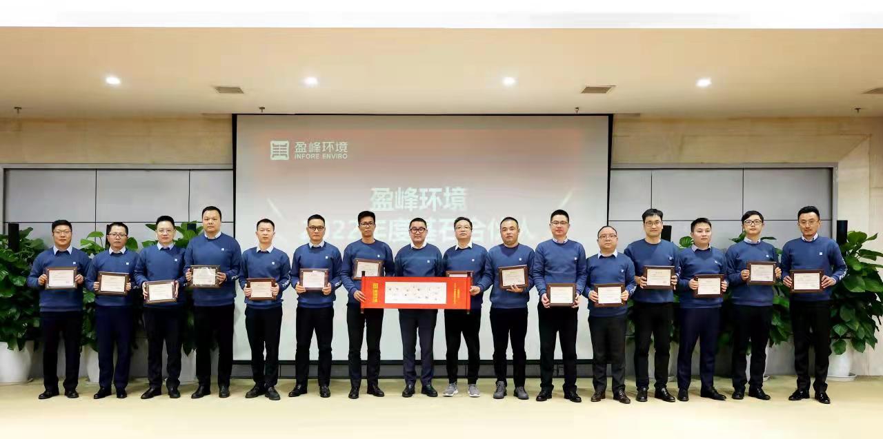 颁布bet8环境合资人打算