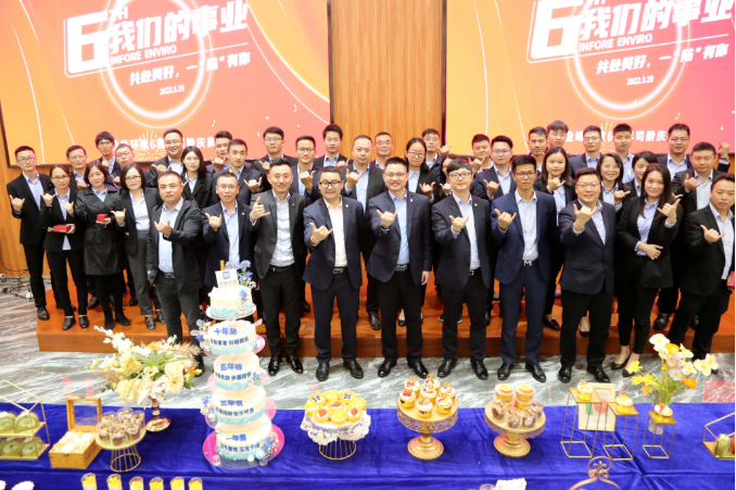 bet8事业——共赴美好，一“陆”有你！bet8环境六周年司龄庆典圆满进行