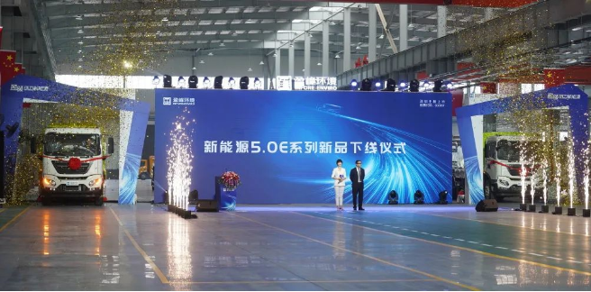 bet8环境2022年新能源新品颁布会暨智能工厂启用直播典礼顺利进行