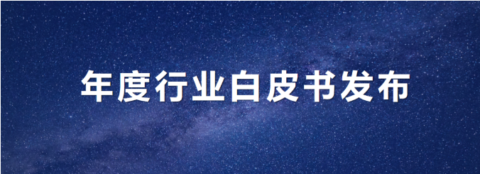 bet8环境颁布年度《环卫从业人员根基情况及收入近况白皮书》