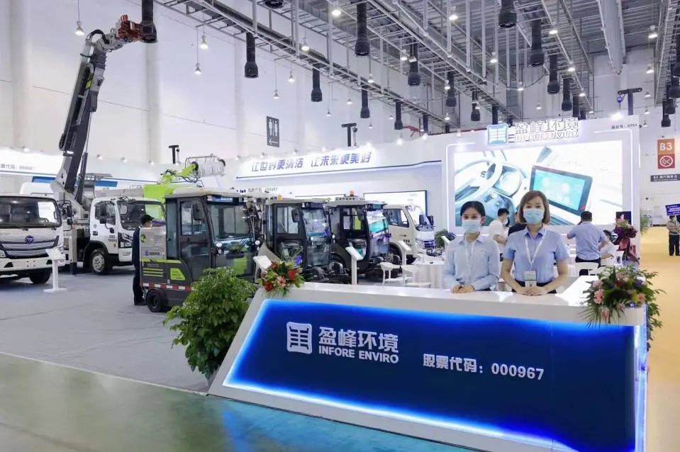 bet8环境杰出亮相中国环卫展览会，助推绿色环卫新业态发展！