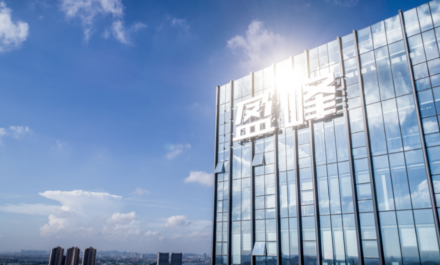 擎画双碳蓝图 共谱绿色新篇|bet8环境颁布2022年中期业绩