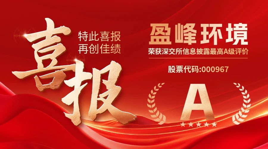 bet8·(股份)有限公司官网
