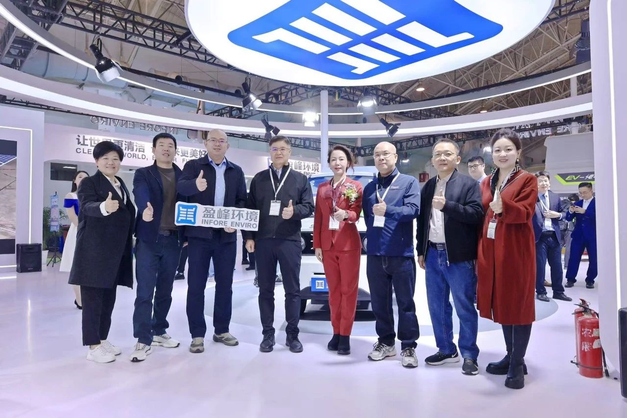 共赴智慧 绿色未来丨bet8环境杰出亮相2024中环协年会暨2024中国环卫展览会