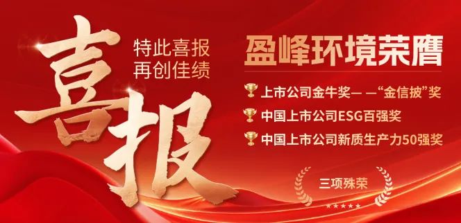 bet8·(股份)有限公司官网