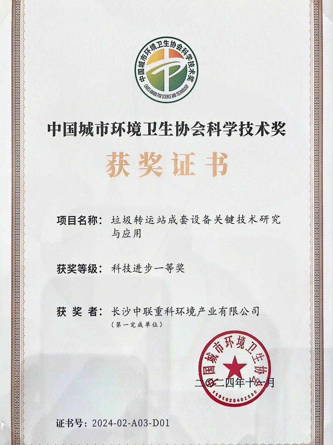 bet8·(股份)有限公司官网