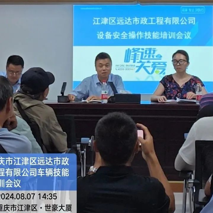 bet8·(股份)有限公司官网