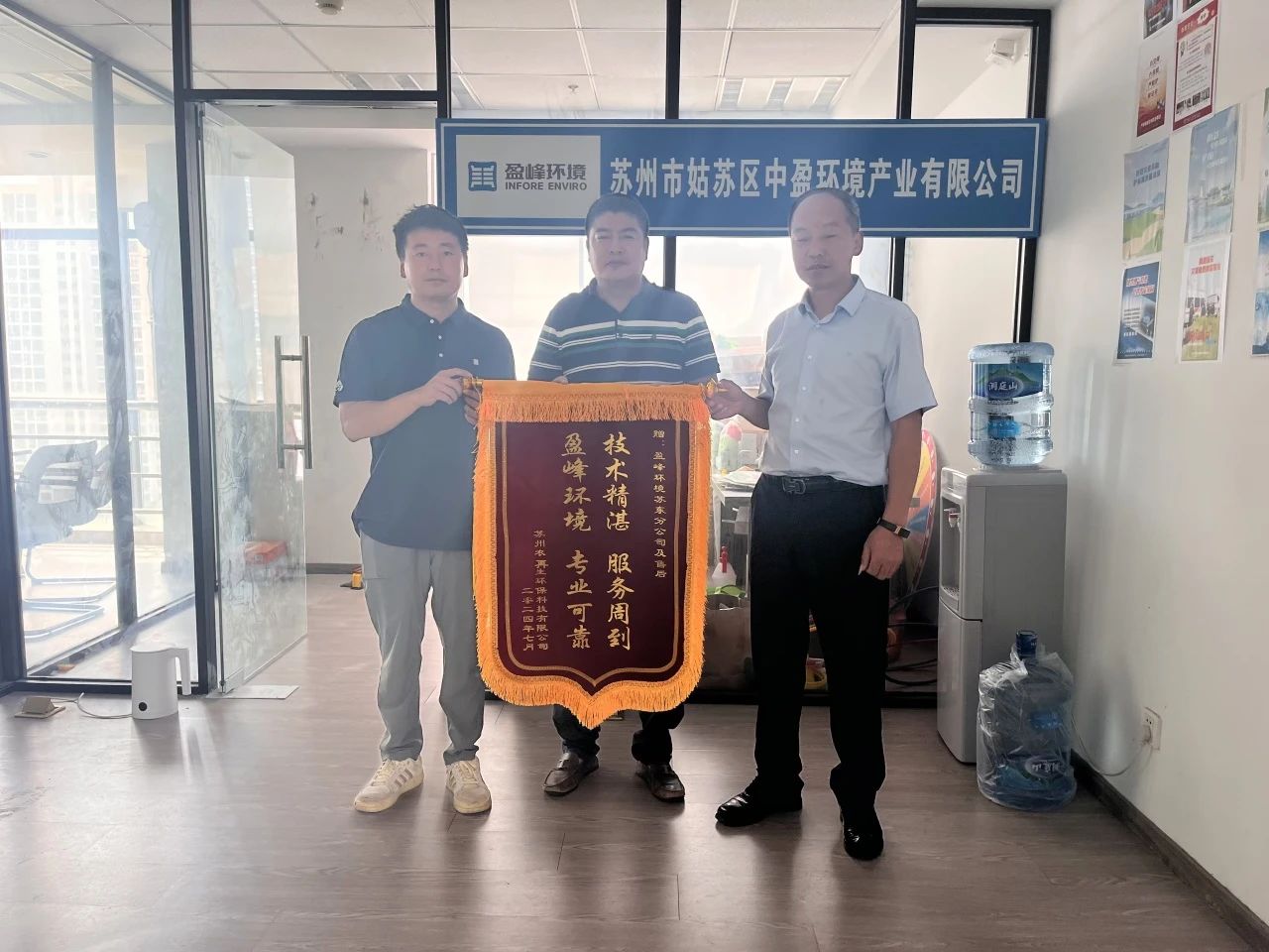 bet8·(股份)有限公司官网