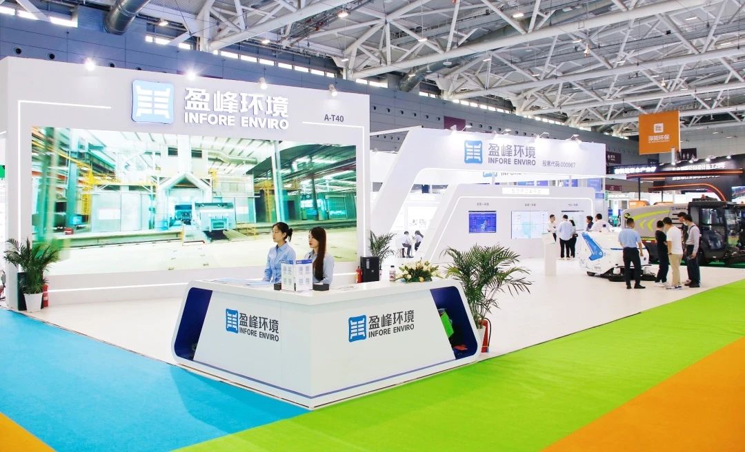 智绘 ·绿色城市 | bet8环境亮相2024丽江（国际）市容环境产业展览会