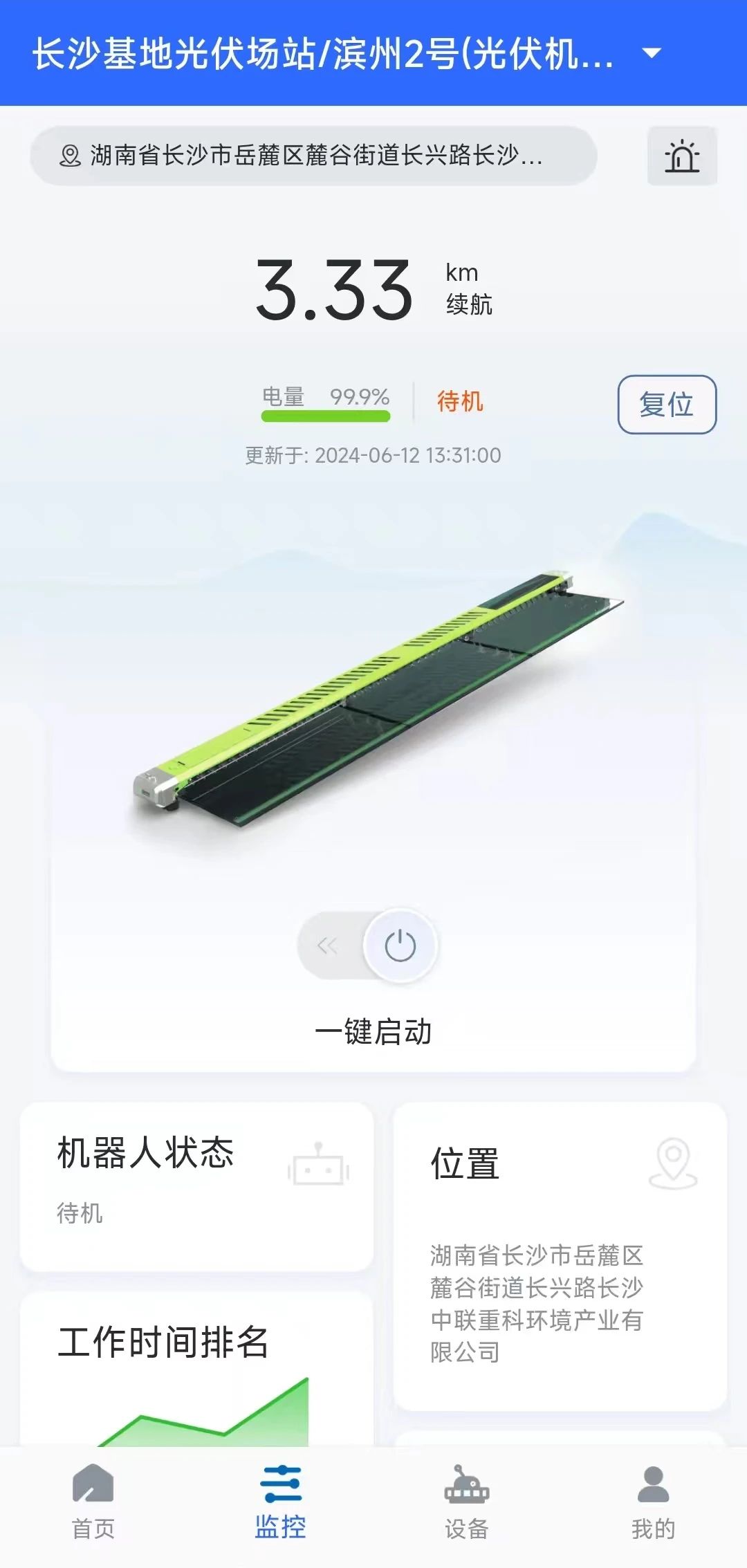 bet8·(股份)有限公司官网