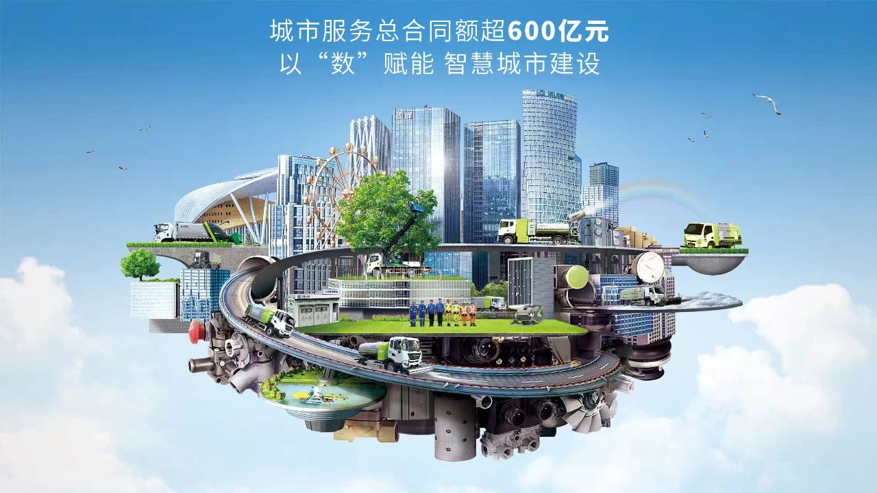 bet8·(股份)有限公司官网