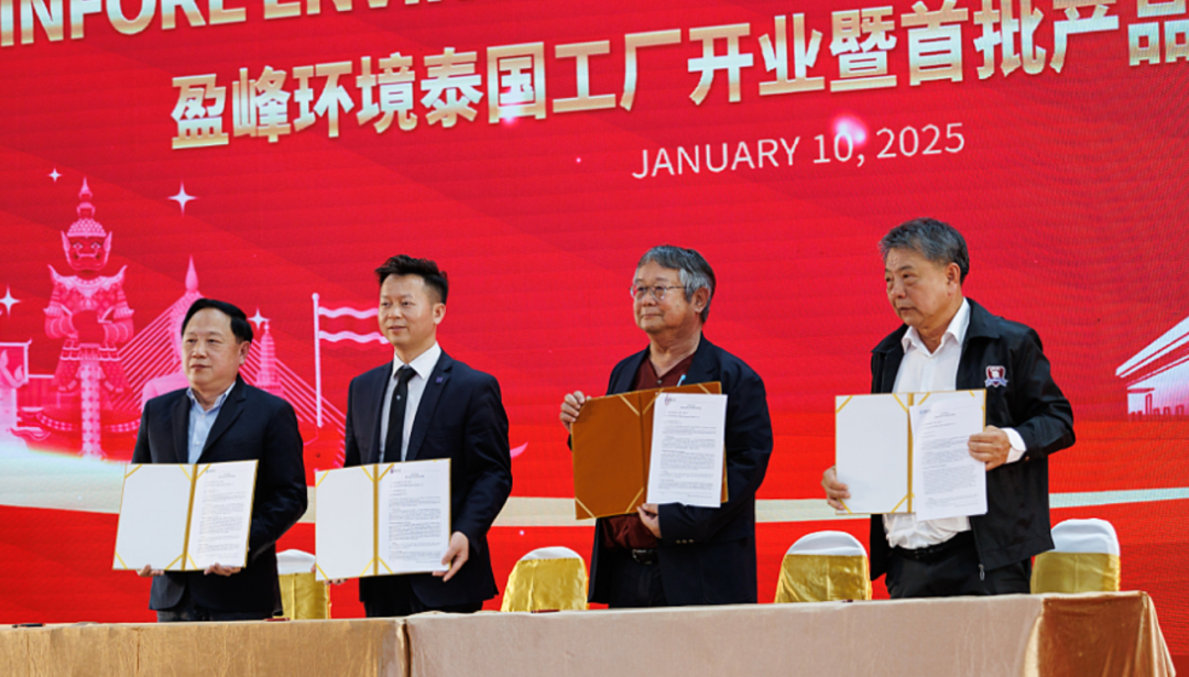 bet8·(股份)有限公司官网
