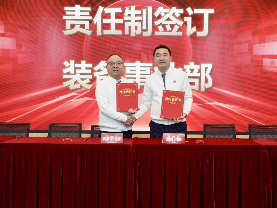 bet8·(股份)有限公司官网
