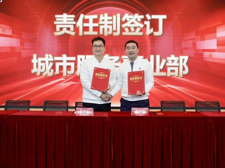 bet8·(股份)有限公司官网
