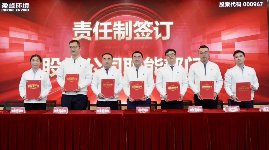 bet8·(股份)有限公司官网