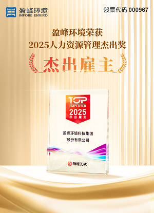 bet8·(股份)有限公司官网