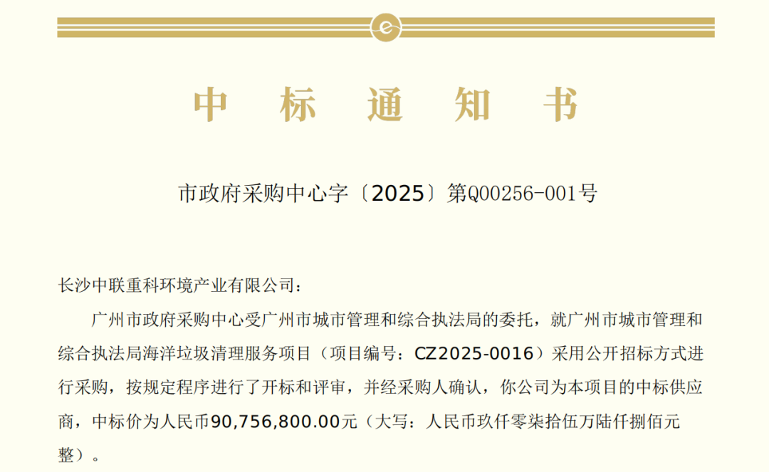 bet8·(股份)有限公司官网