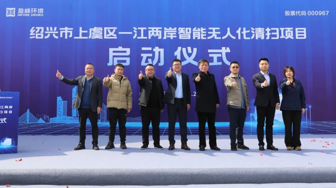 bet8·(股份)有限公司官网