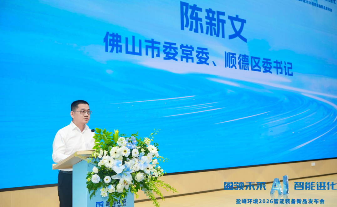 bet8·(股份)有限公司官网
