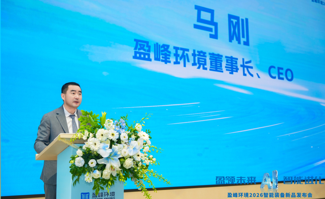 bet8·(股份)有限公司官网