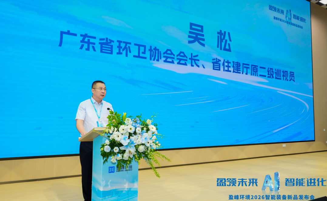 bet8·(股份)有限公司官网