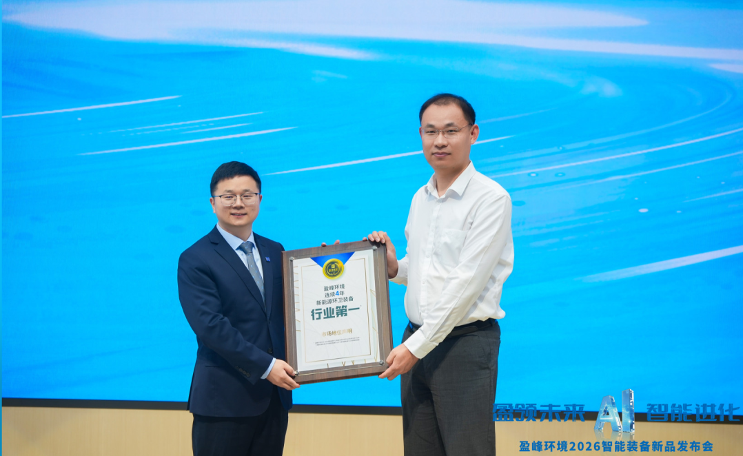 bet8·(股份)有限公司官网
