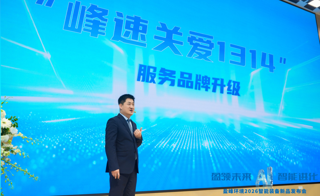 bet8·(股份)有限公司官网