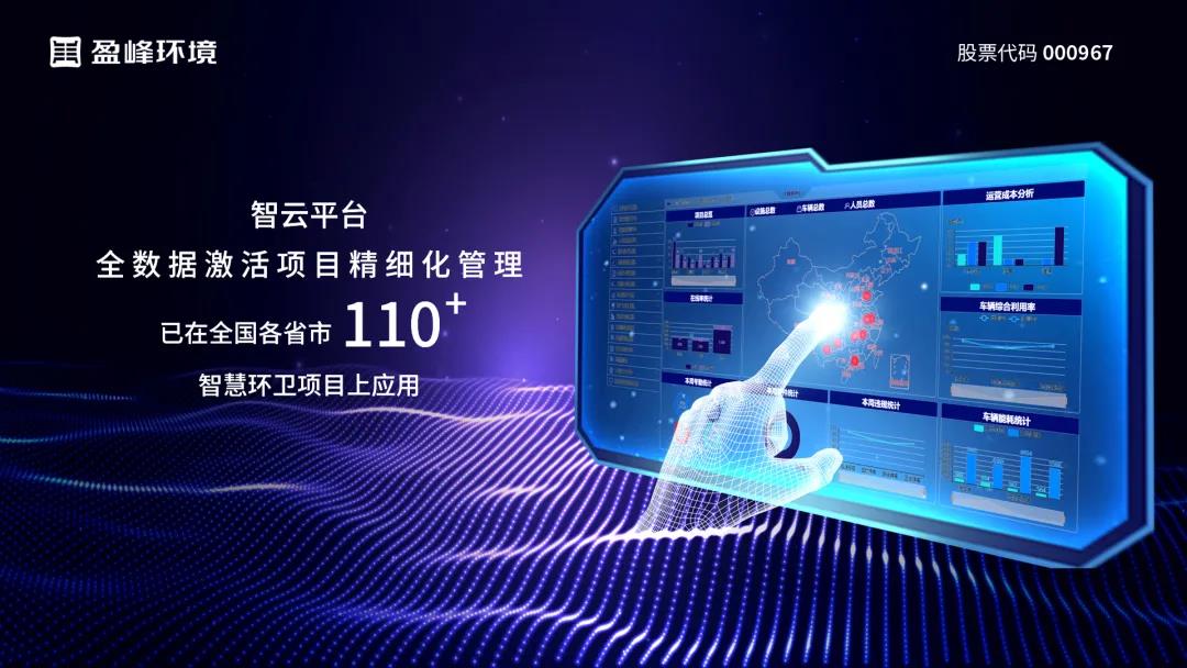 bet8·(股份)有限公司官网