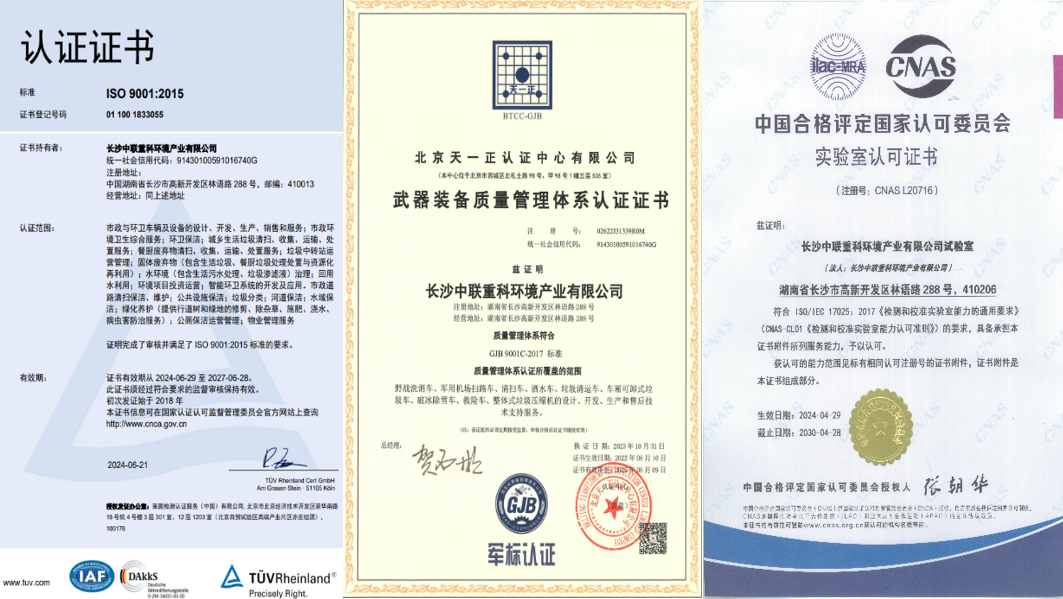 bet8·(股份)有限公司官网